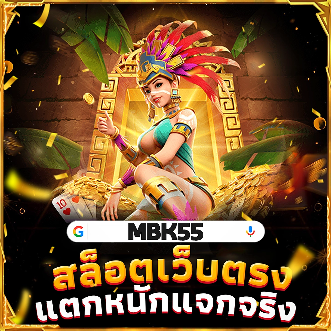 ภาพข้อมูล เว็บเศรษฐี ลำดับที่ 4 เกี่ยวกับ ที่สุด
